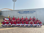 全国選抜大会への寄付金の御礼